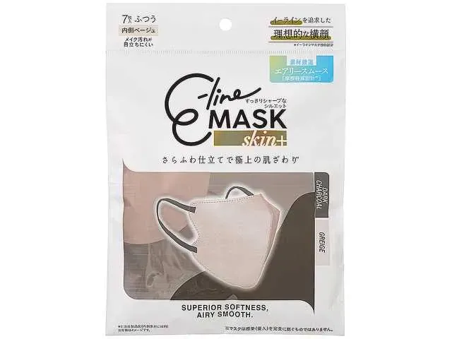 E-Line Mask Skin Plus Greige 7 Sheets