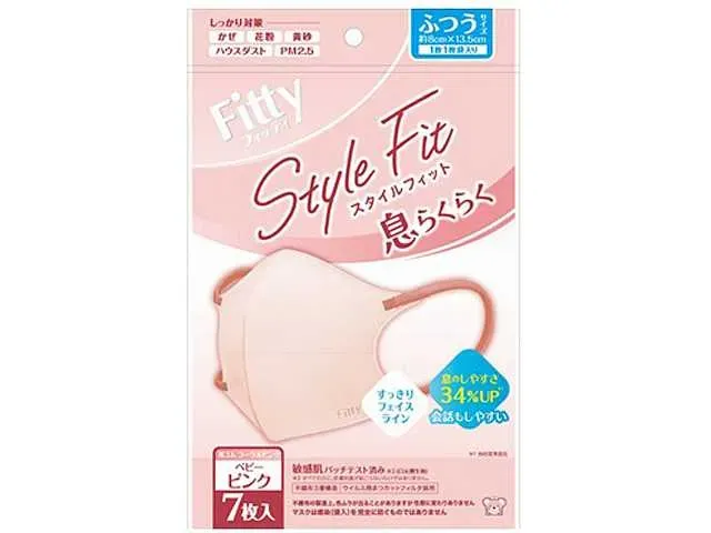 Style Fit Easy-Breathing Mask Baby Pink 7 Pieces