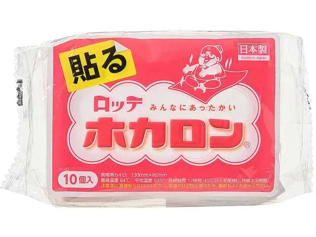 Hokaron Adhesive Heating Pad 10P