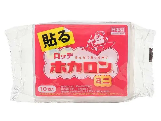 ホカロンミニ貼るタイプ 10P