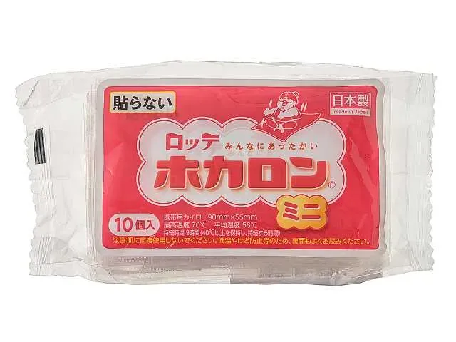 ホカロンミニ貼らないタイプ 10P
