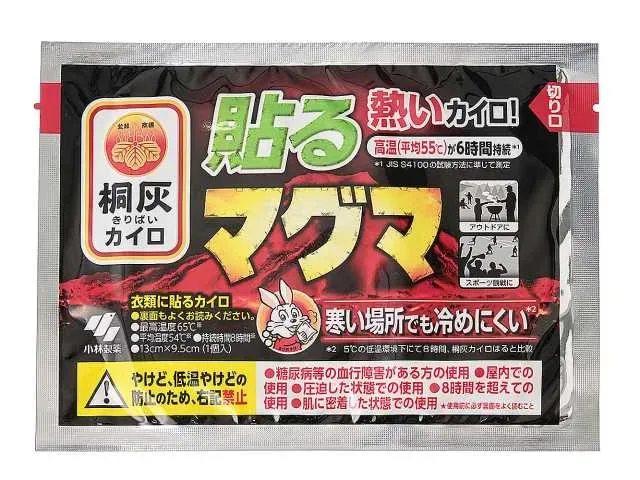 KIRIBAI Magma Adhesive Body Warmer 1 pc