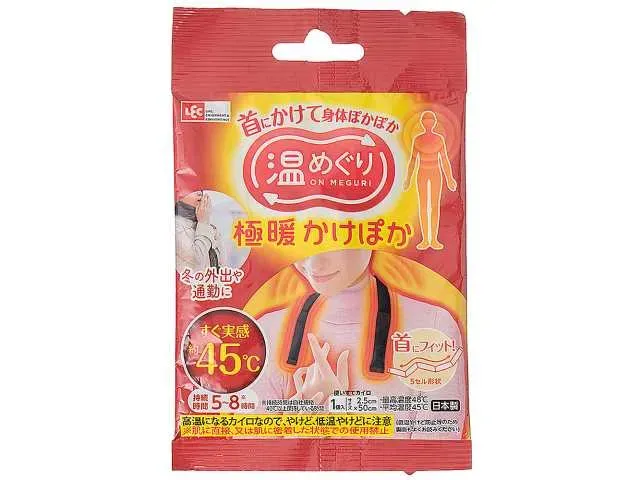 온메구리 고쿠단 카케포카 1P
