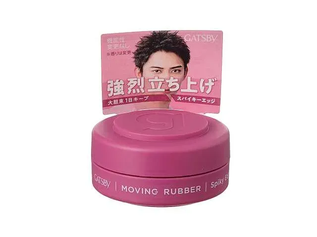 GATSBY 무빙 러버 스파이키 에지 15g