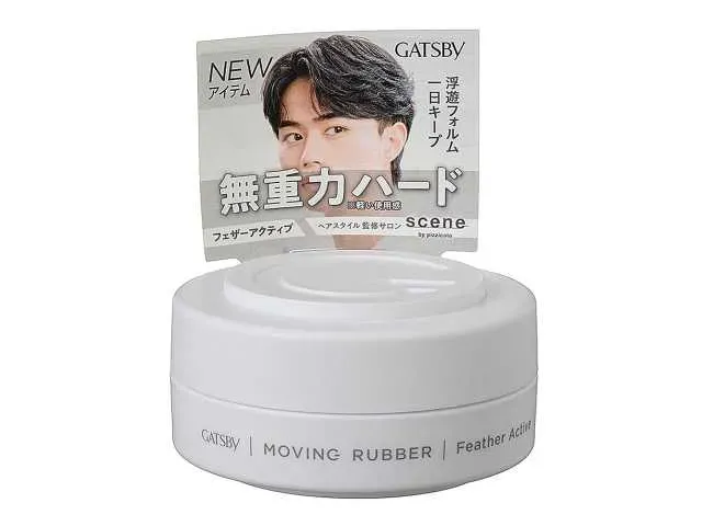 GATSBY Moving Rubber Feather Active 80g