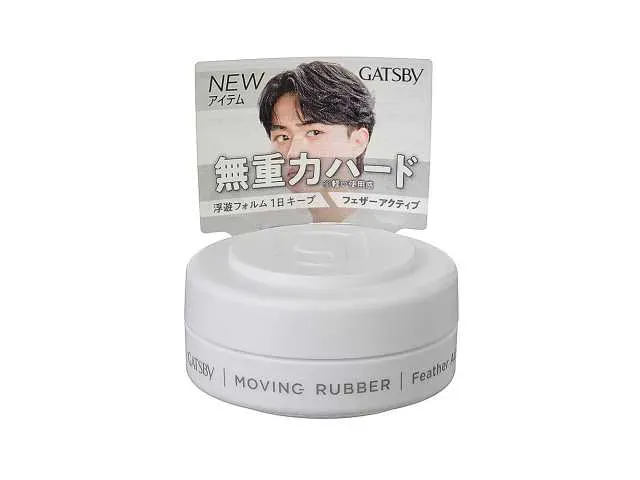 GATSBY 무빙 러버 페더 액티브 15g