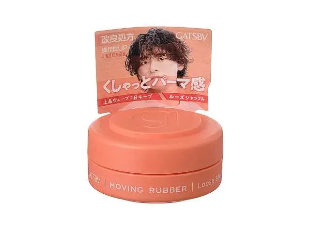 GATSBY Moving Rubber Loose Shuffle 15g