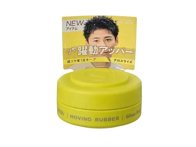 GATSBY Moving Rubber Gloss Up 15g