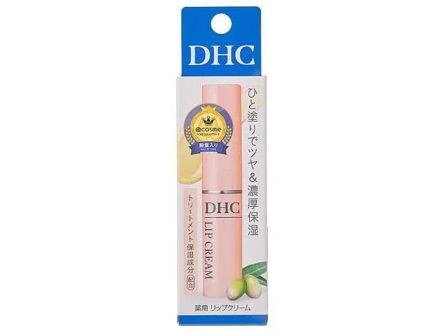 DHC 薬用リップクリーム