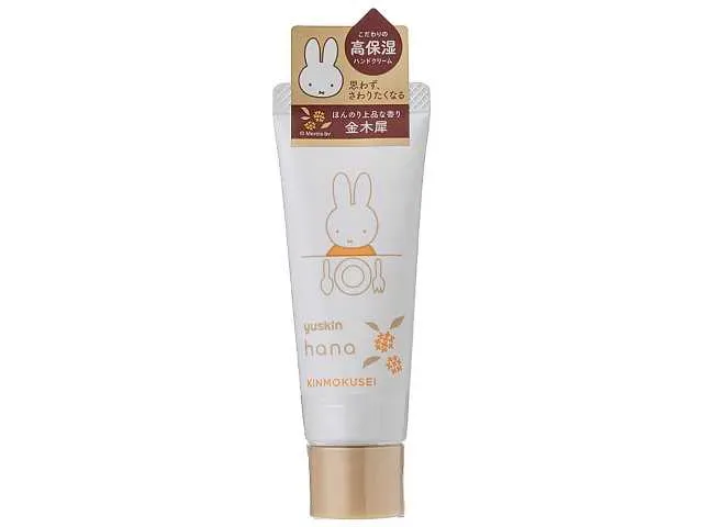유스킨 하나 핸드크림 금목서 25g