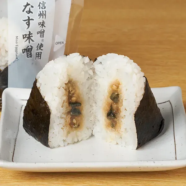 가지 된장 주먹밥