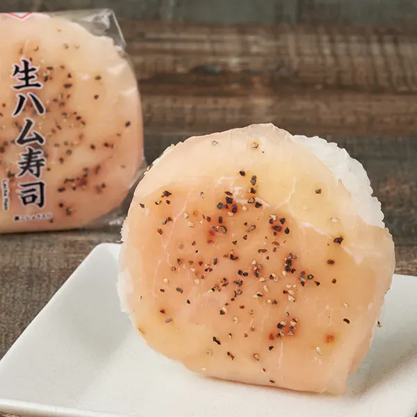 生ハム寿司