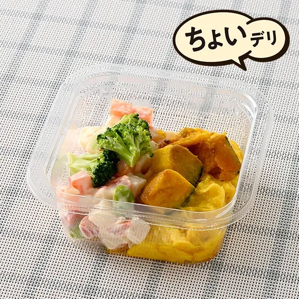かぼちゃと3種緑黄色野菜のサラダ