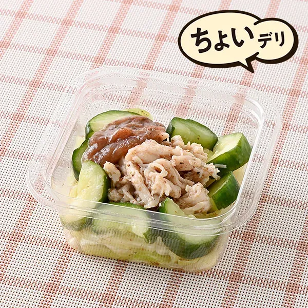 Steamed Chicken & Cucumber Tossed with Plum & Bonito Flakes
