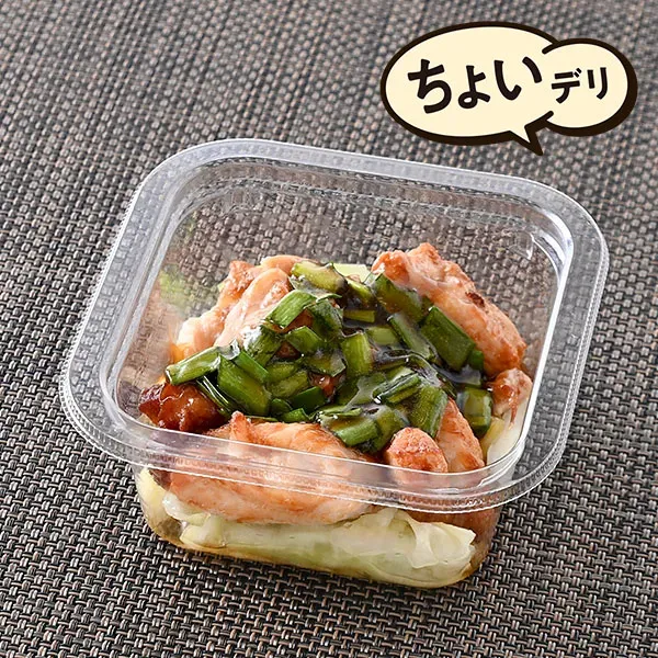 リュウジの至高のレシピ ニラだれ鶏