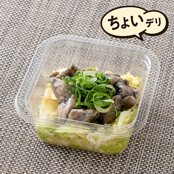 Charcoal-Grilled Mature Chicken with Pepper Flavor, Best with Cabbage