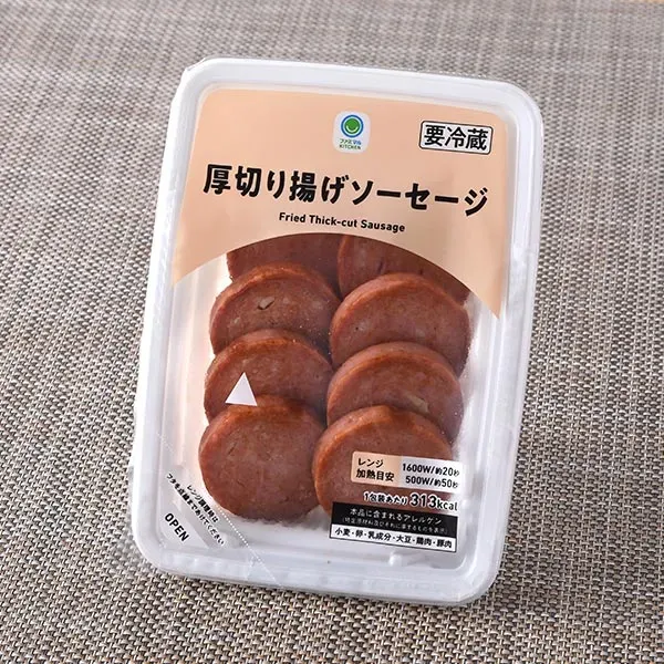 Thick-Cut Fried Sausage