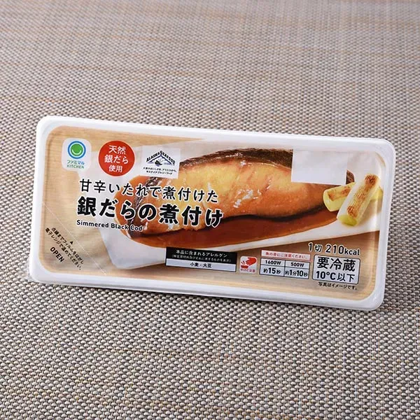 Simmered Sablefish in Sweet Soy Sauce