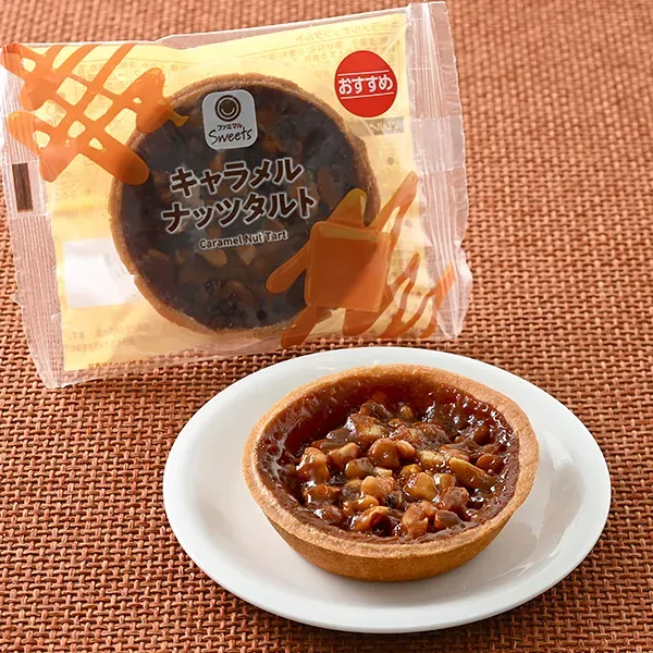Caramel Nut Tart
