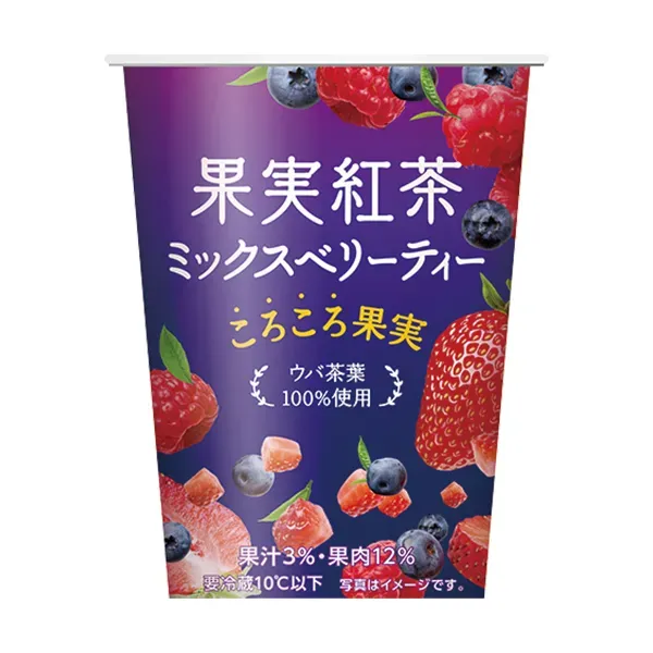 果実紅茶 ミックスベリーティー