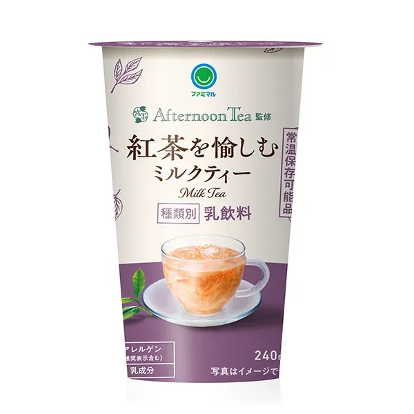 Afternoon Tea監修 紅茶を愉しむミルクティー