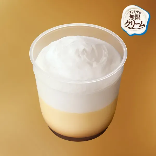 【ファミマの無限クリーム】クリームに溺れるとろけるプリン