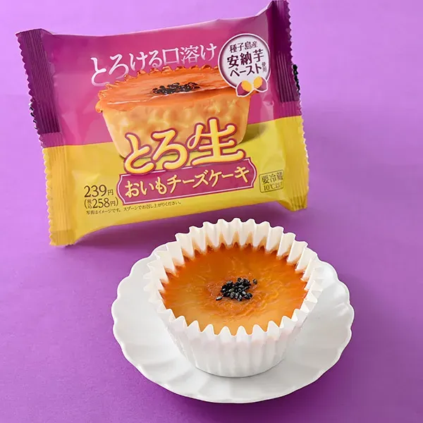Melty Rare Sweet Potato Cheesecake