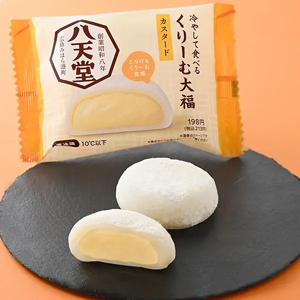 Chilled Custard Cream Daifuku