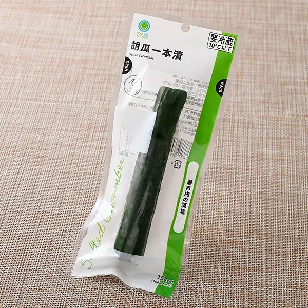 胡瓜一本漬