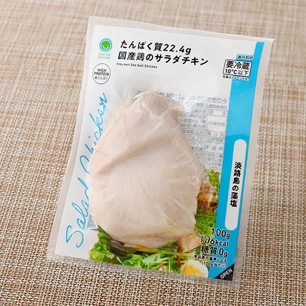 たんぱく質22.4g 国産鶏のサラダチキン 淡路島の藻塩