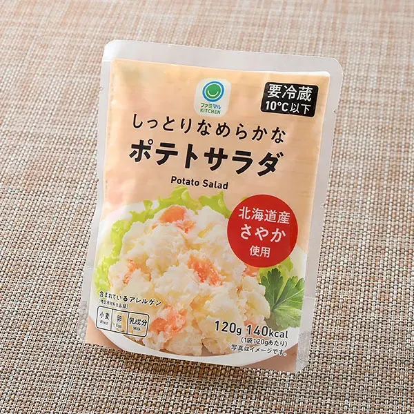 しっとりなめらかなポテトサラダ