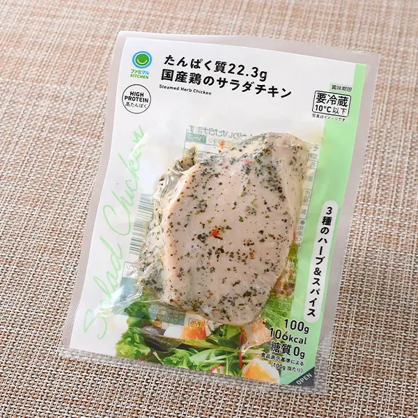 Japanese Salad Chicken with 3 Herbs & Spices (22.3g Protein)