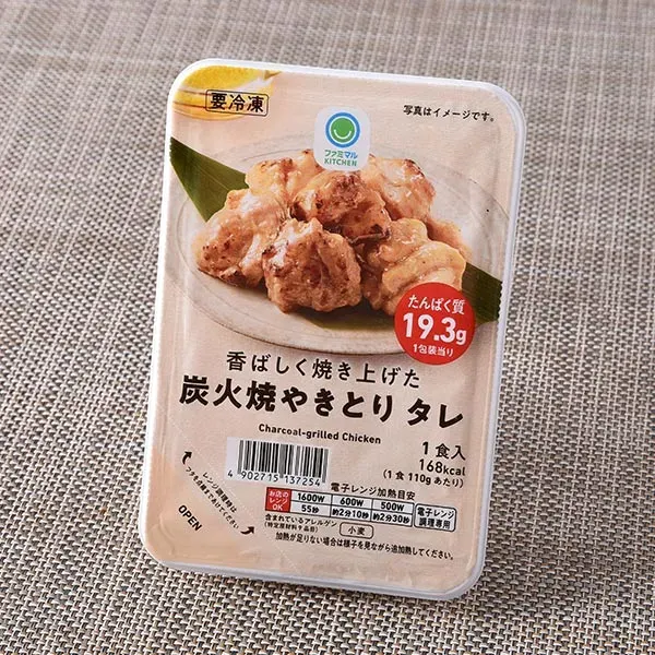 香ばしく焼き上げた炭火焼やきとりタレ