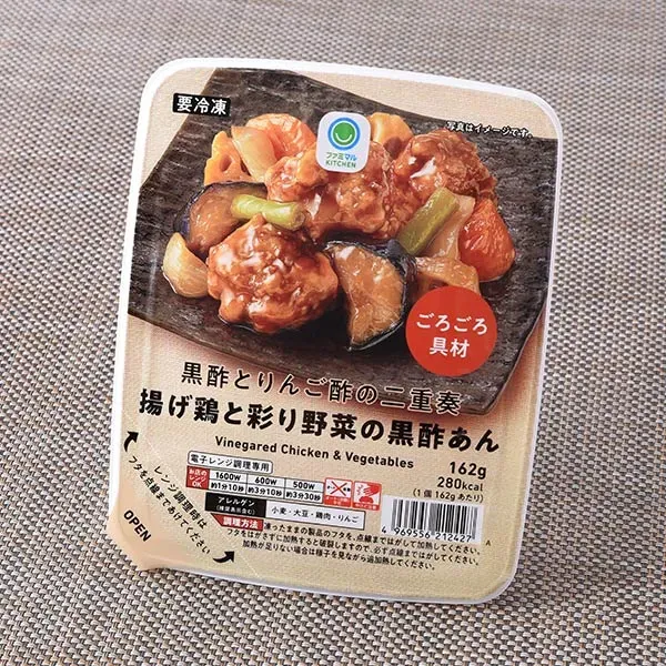 黒酢とりんご酢の二重奏 揚げ鶏と彩り野菜の黒酢あん