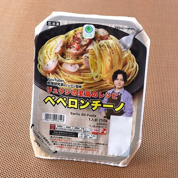 リュウジの至高のレシピ ペペロンチーノ