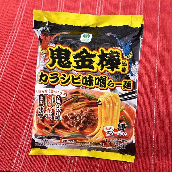 Supervised by KIKANBO: Spicy & Numbing Karashibi Miso Ramen