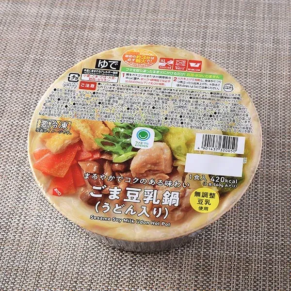 Rich & Creamy Sesame Soy Milk Hot Pot (with Udon)