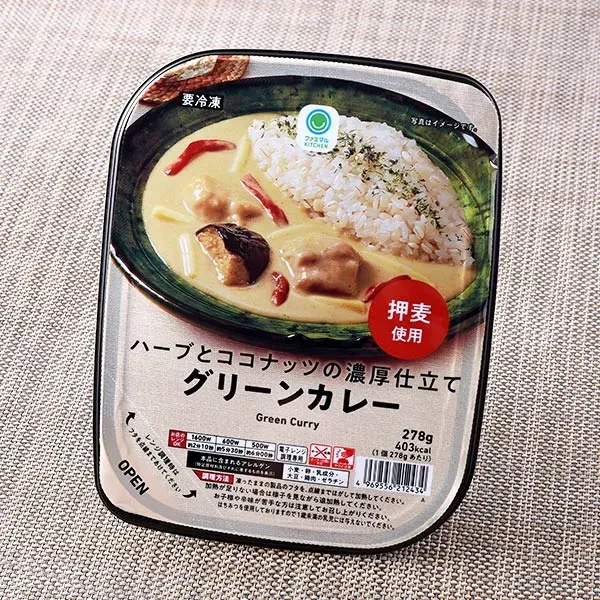 Rich Herb & Coconut Green Curry