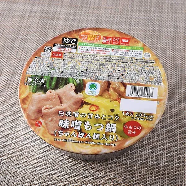 Sweet and Rich White Miso Motsu Nabe (with Champon Noodles)