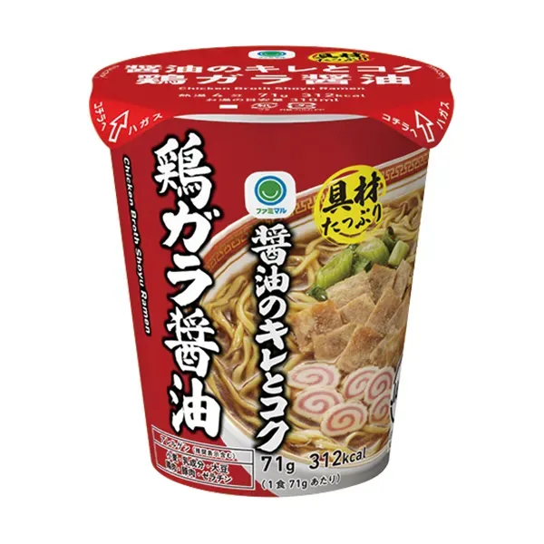 Rich & Crisp Soy Sauce Chicken Broth Ramen