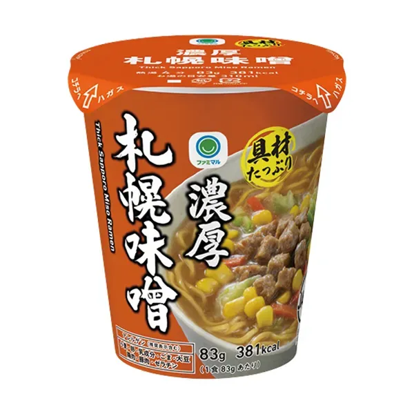 濃厚札幌味噌