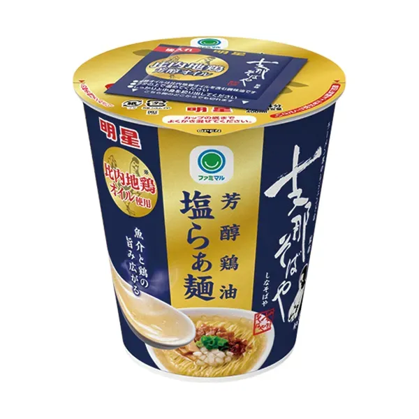 支那そばや監修 芳醇鶏油塩らぁ麺