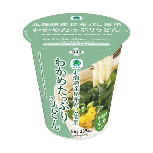 わかめたっぷりうどん