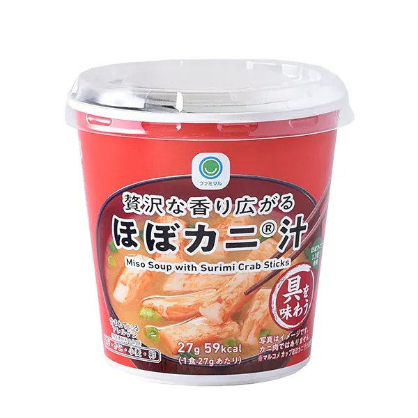 Aromatic Luxurious Almost-Crab Soup