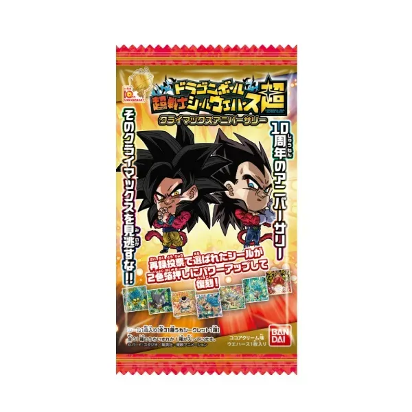 DRAGON BALL Super Warrior Seal Wafer Super Climax
