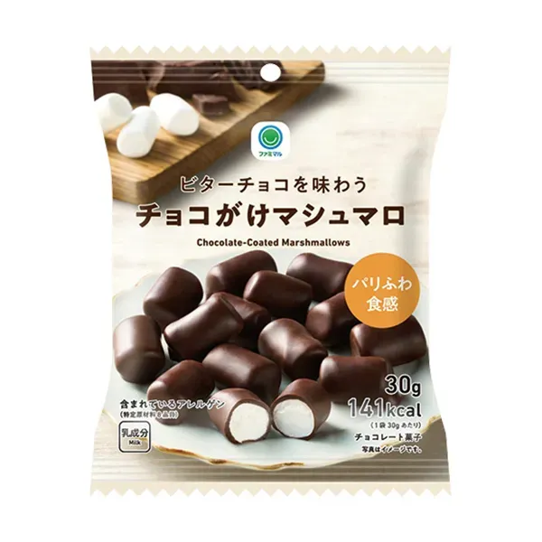 ビターチョコを味わうチョコがけマシュマロ
