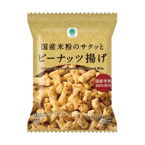 国産米粉のサクッとピーナッツ揚げ