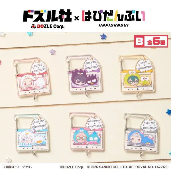 DOZLE Corp. × HAPIDANBUI Acrylic Carabiner B