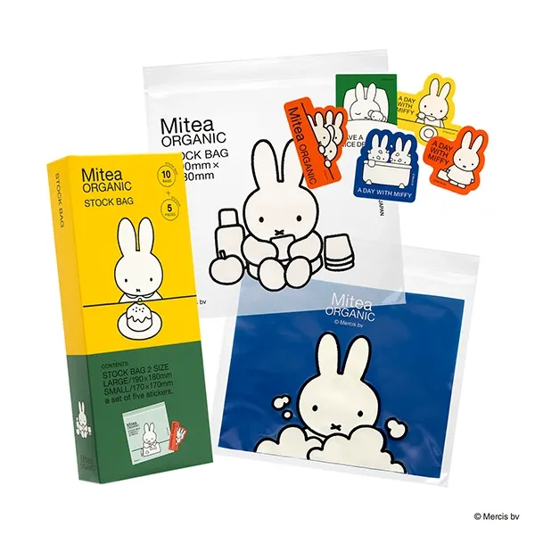 Mitea ORGANIC Miffy Storage Bag