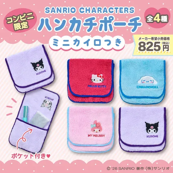 SANRIO Handkerchief Pouch with Mini Hand Warmer